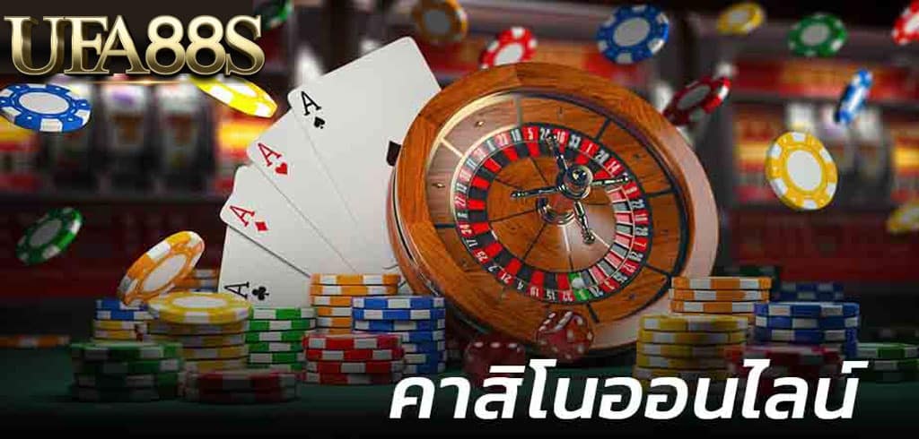 คาสิโนออนไลน์สล็อต