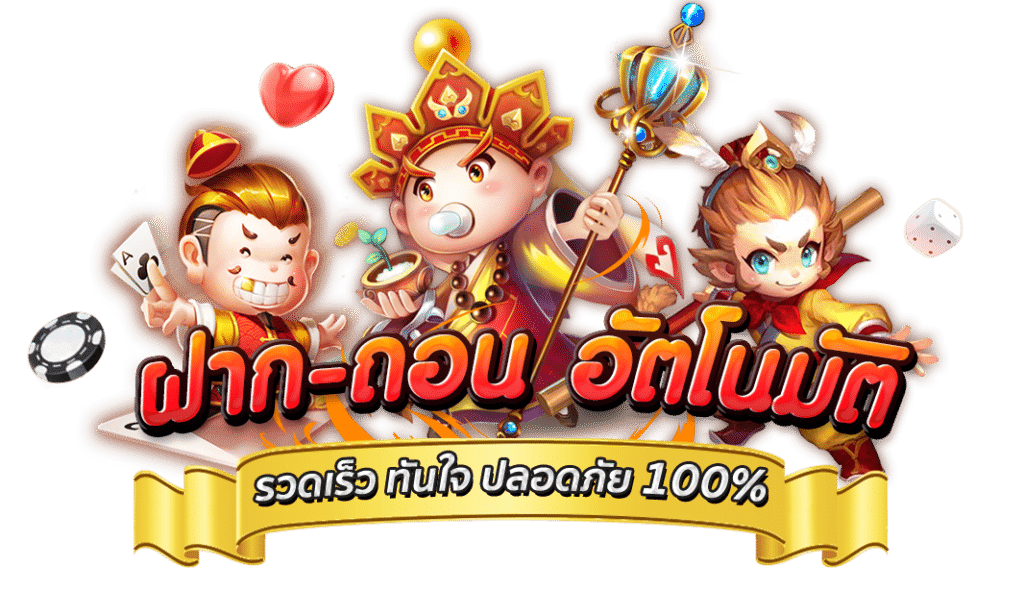 สล็อต888