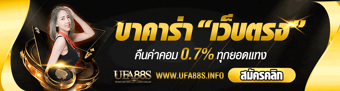 สล็อต888pg