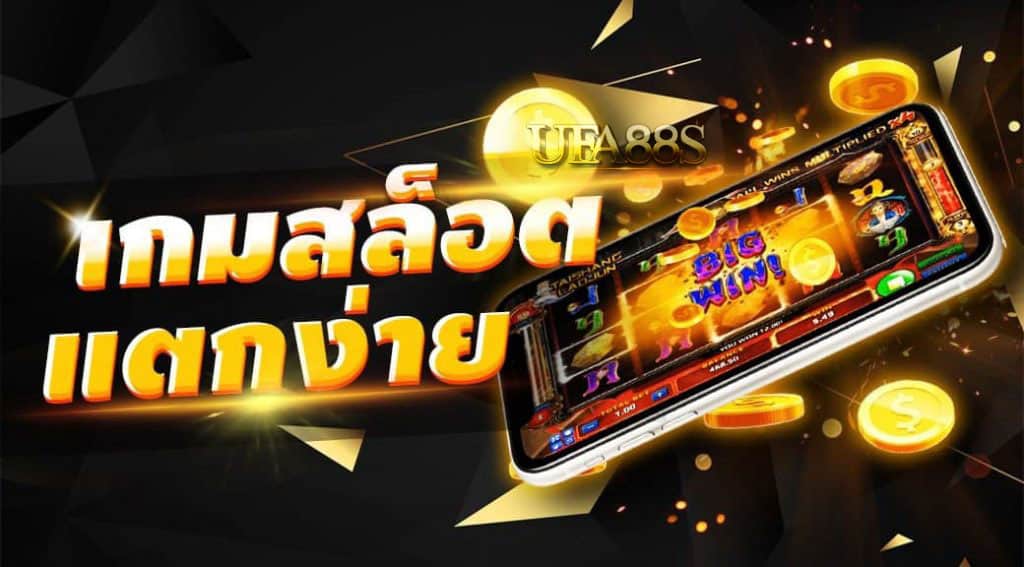 สล็อตเว็บนอก ใหญ่ ที่ สุด